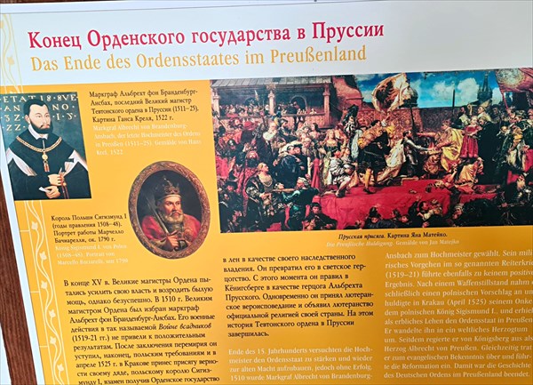 162-Замок Инстербург